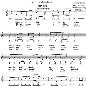My motherland_外国歌谱