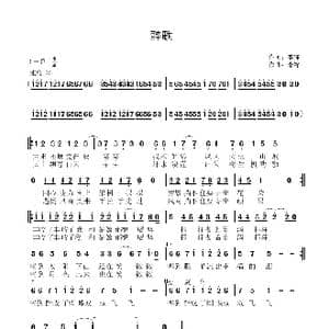 醉歌_歌曲简谱_词曲:李锋 李锋