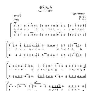 歌向远方合唱简谱_歌曲简谱