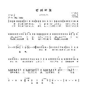 看到希望_歌曲简谱_词曲:朱伟杰 张廷新