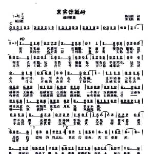 其实你挺好_通俗唱法乐谱_词曲:陈冠涵 秦克新