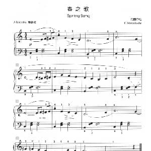 春之歌 钢琴谱 门德尔松