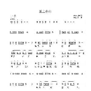 重上赤山_歌谱投稿_词曲:子健 子健