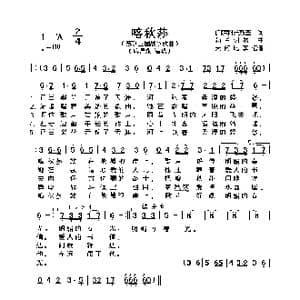 前苏联 喀秋莎_歌曲简谱_词曲:伊萨科夫斯基 勃兰切尔