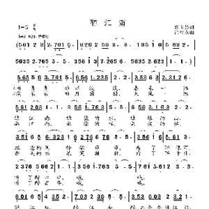 醉江南_歌曲简谱_词曲:陈世慧 高福友