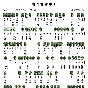 敢问路在何方 连续剧 西游记 片尾曲 六孔陶笛谱 许镜清