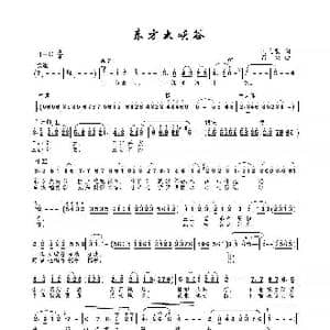 大峡谷 MV_歌曲简谱_词曲:刘志毅 高绿