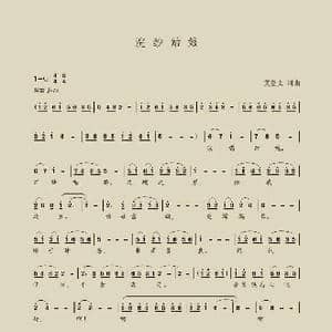 浣纱姑娘_歌谱投稿_词曲:龚登文 龚登文