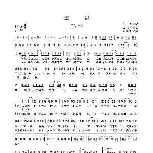 还影_歌曲简谱_词曲:焰31 河图