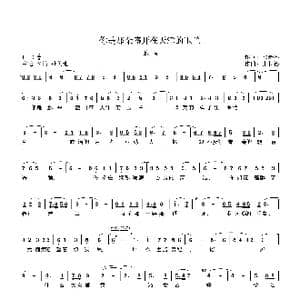 你是那朵盛开在天津的玉兰_歌曲简谱_词曲:杜宗林 张长德