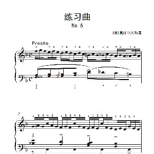 第八级3.练习曲 No.6 钢琴谱 波 莫什科夫斯基