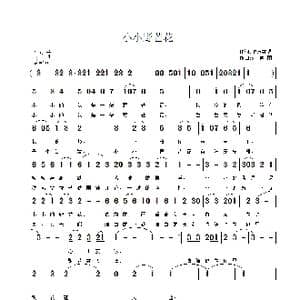 小小野芒花_歌曲简谱_词曲:流水在唱 江南雨