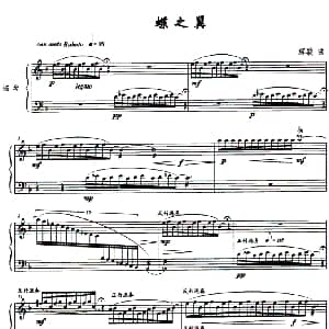 扬琴谱 | 蝶之翼 解骏