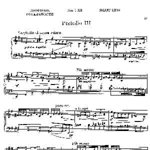 24 Preludes and Fugues Part.1 Op.45 钢琴谱 康斯坦汀诺维奇 谢德林