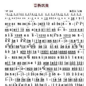 喜鹊筑巢_歌曲简谱