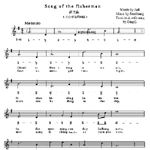 Song of the fisherman_外国歌谱