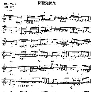 电子琴谱 | 阿根延探戈