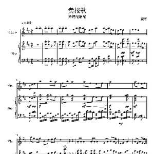 卖报歌_歌谱投稿_词曲: 聂耳