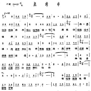 真珠串 十番音乐