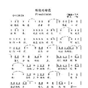 矫健的雄鹰Ясный сокол_歌曲简谱