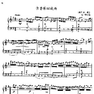 手风琴谱 | 吉普赛回旋曲 奥 F 海顿曲 克里格改编