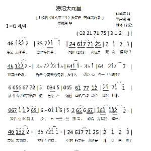 滂沱大雨里_歌谱投稿_词曲:任盈洁 王宗贤