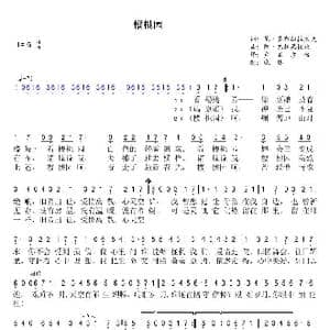 樱桃园_歌谱投稿