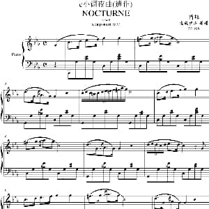 c小调夜曲 钢琴谱 肖邦