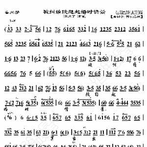 春闺梦 被纠缠都想起婚时情景_歌曲简谱_词曲:暂无 恒流星制谱