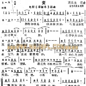 变_通俗唱法乐谱_词曲:梁弘志 梁弘志