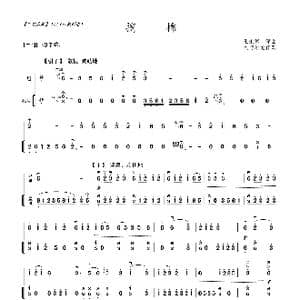 摘棉_歌曲简谱_词曲: 王永德编曲