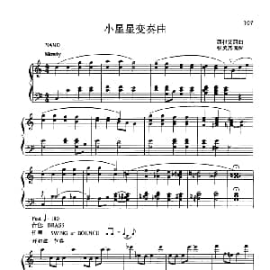 电子琴谱 | 小星星变奏曲 西村艾丽曲 张美燕编配版 西村艾丽曲 张美燕