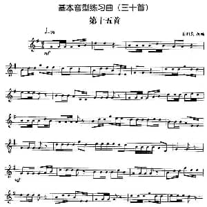 基本音型练习曲第十五首 娄润良