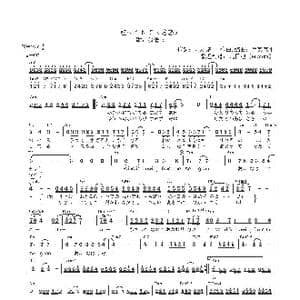 日 魅せられて_歌曲简谱_词曲:阿木燿子 筒美京平