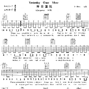 Yesterday Once More 吉他谱 Carpenter