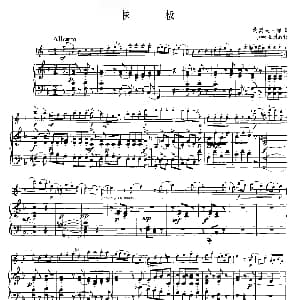 长笛曲谱 | 快板 长笛 钢琴伴奏 约瑟夫 海顿