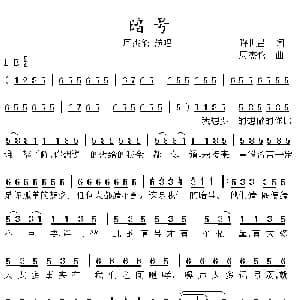 暗号_通俗唱法乐谱_词曲:许世昌 周杰伦