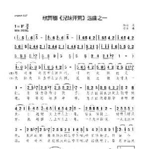 雄鸡雄鸡高声叫_民歌简谱_词曲:路由 安波