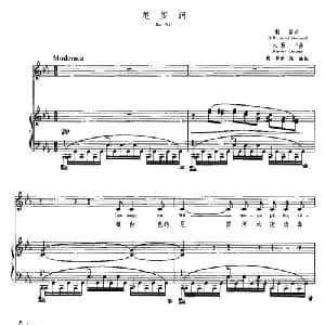 尼罗河 法国 _外国歌谱_词曲:D'Armand Renaud Xavier leroux