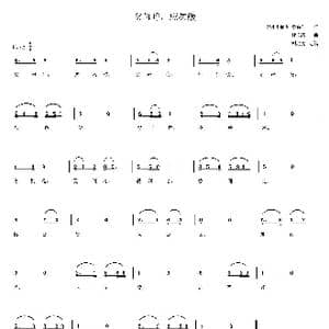 父母呼,应勿缓_歌曲简谱_词曲: 清 李毓秀 贾存仁 杜寒风