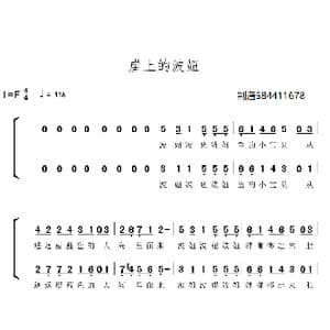 崖上的波妞合唱简谱_歌曲简谱