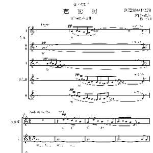 添字采桑子芭蕉树合唱谱_歌曲简谱