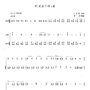二胡谱 | 库默尔练习曲 扬琴伴奏谱 黄玲移植