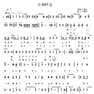 势如闪电_歌曲简谱_词曲:杨厚爽 鲁新华