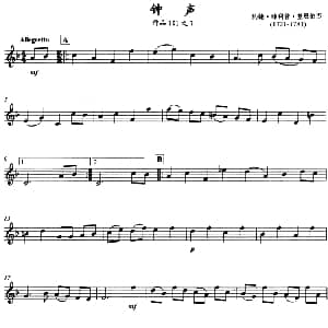 古典小品 钟声 小号 约翰 菲利普 基恩伯杰