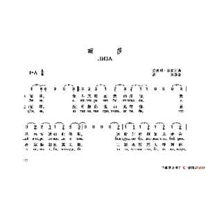 丽 莎лиза_歌谱投稿_词曲:安德烈.谷宾词曲