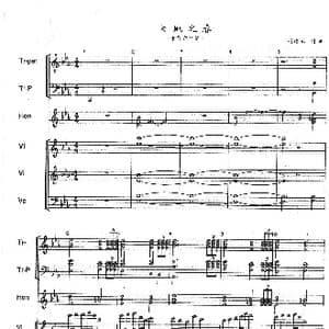 大地之春_歌曲简谱_词曲: 范曙光