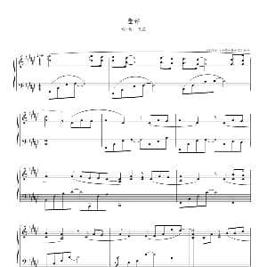 童话 钢琴谱 光良作曲 05895464记谱制谱版