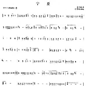 笛子谱 | 宁夏 李飞帆