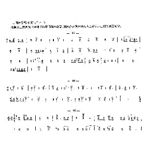 古筝谱 | 回滑音古筝练习曲